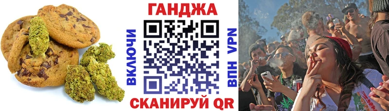 где купить наркоту Западная Двина Canna-Cookies марихуана