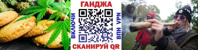 Печенье с ТГК конопля Западная Двина