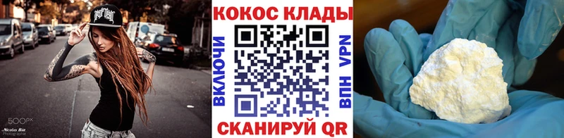 COCAIN Колумбийский  mega ССЫЛКА  Западная Двина  где найти наркотики 