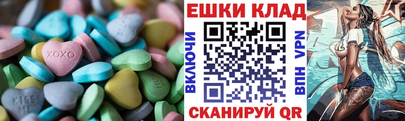 мега зеркало  Западная Двина  ЭКСТАЗИ Дубай 