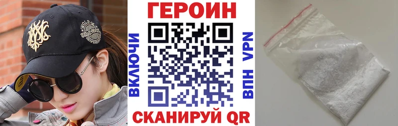 KRAKEN зеркало купить наркоту Западная Двина Героин Heroin