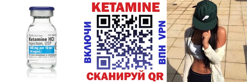 продажа наркотиков  Западная Двина  КЕТАМИН ketamine 