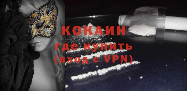 скорость Горняк