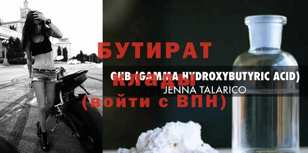 скорость Горняк