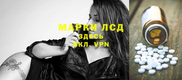 синтетический гашиш Горнозаводск
