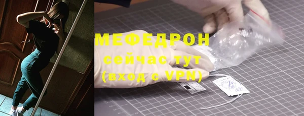 ПСИЛОЦИБИНОВЫЕ ГРИБЫ Вязьма