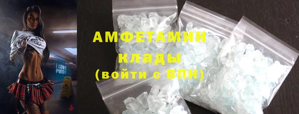 скорость Горняк