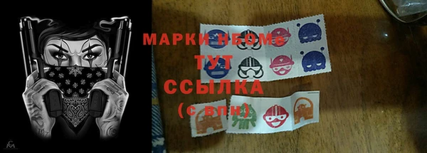 марихуана Горно-Алтайск