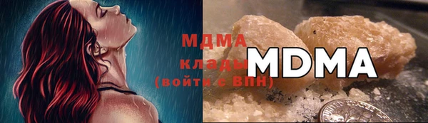 марихуана Горно-Алтайск