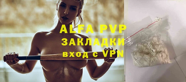синтетический гашиш Горнозаводск