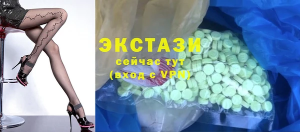 амфетамин Верея
