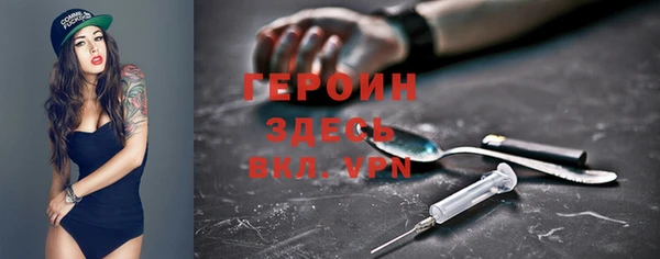 мескалин Верхний Тагил