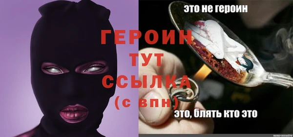 марихуана Горно-Алтайск