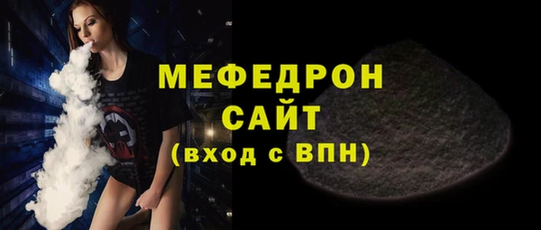 синтетический гашиш Горнозаводск