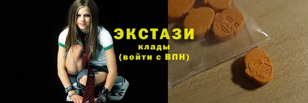 синтетический гашиш Горнозаводск