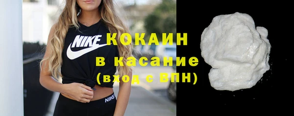 кокаин перу Усмань