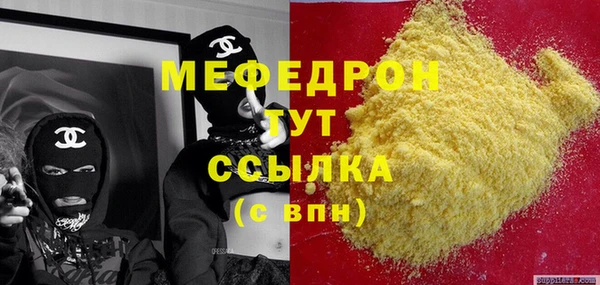 мдма Усолье-Сибирское