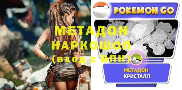 ПСИЛОЦИБИНОВЫЕ ГРИБЫ Вязьма