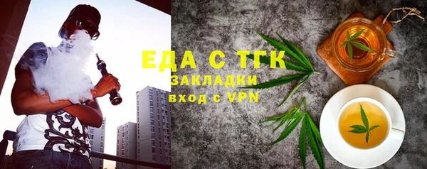 скорость Горняк