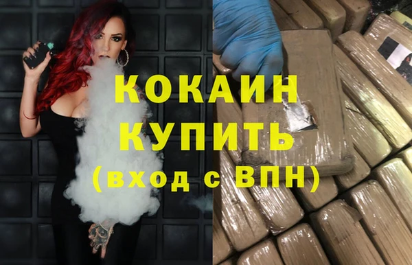 кокаин перу Усмань