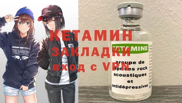 синтетический гашиш Горнозаводск