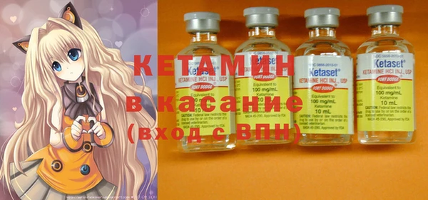 синтетический гашиш Горнозаводск