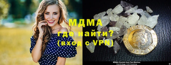 марихуана Горно-Алтайск