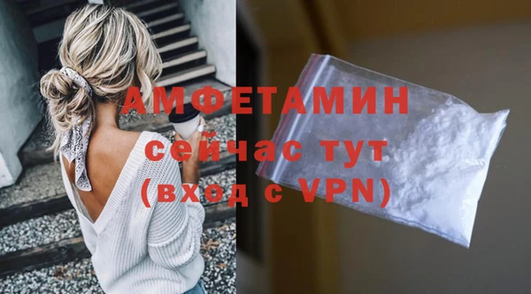 синтетический гашиш Горнозаводск