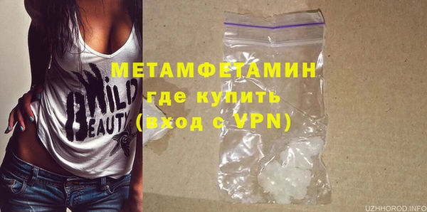 синтетический гашиш Горнозаводск