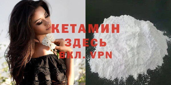 гидропоника Вязники