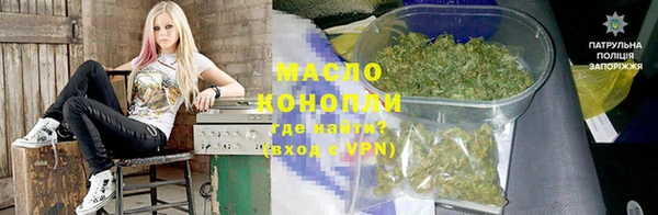 марихуана Горно-Алтайск