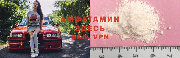 метамфетамин Верхнеуральск