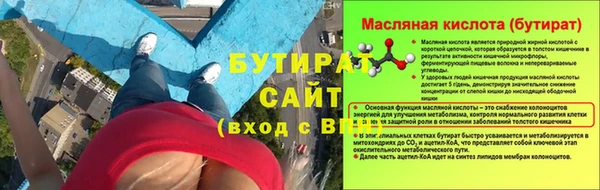 марихуана Горно-Алтайск