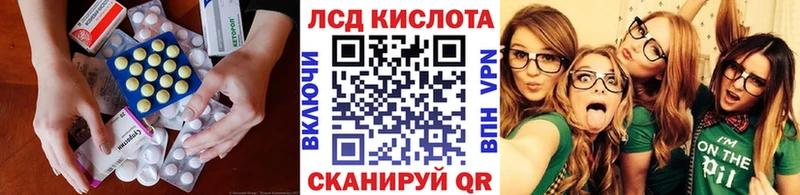ЛСД экстази кислота  где найти   Западная Двина 