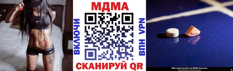 МДМА Molly  Западная Двина 