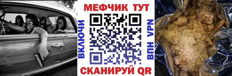 Меф 4 MMC  закладка  blacksprut маркетплейс  Западная Двина 