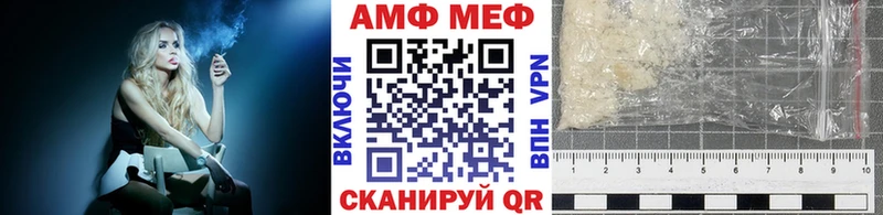 МЕТАМФЕТАМИН мет  Западная Двина 
