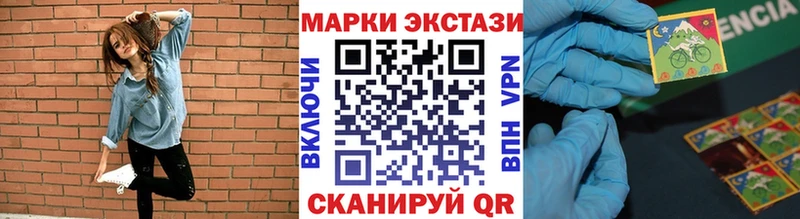 МЕГА онион  Западная Двина  Марки 25I-NBOMe 1500мкг 